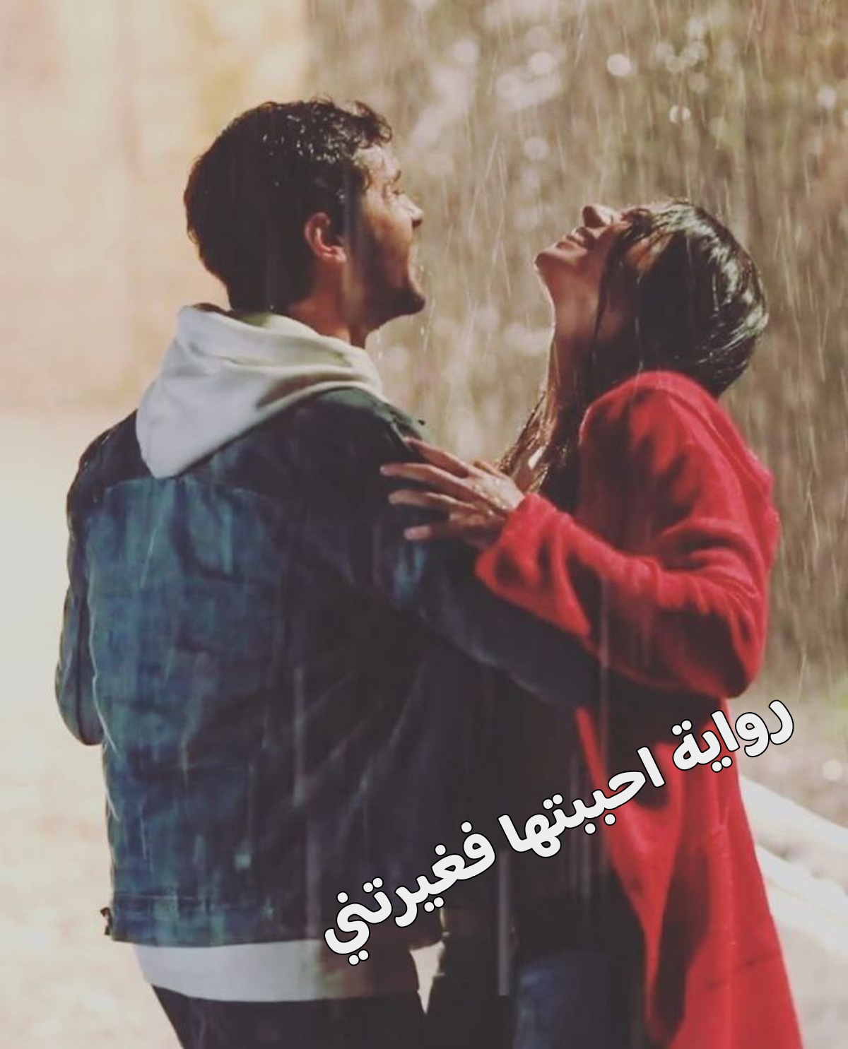 سنيوريتا
