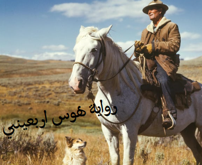 نورة عبد الرحمن