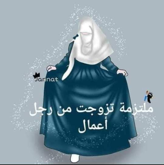 اسماء ايهاب