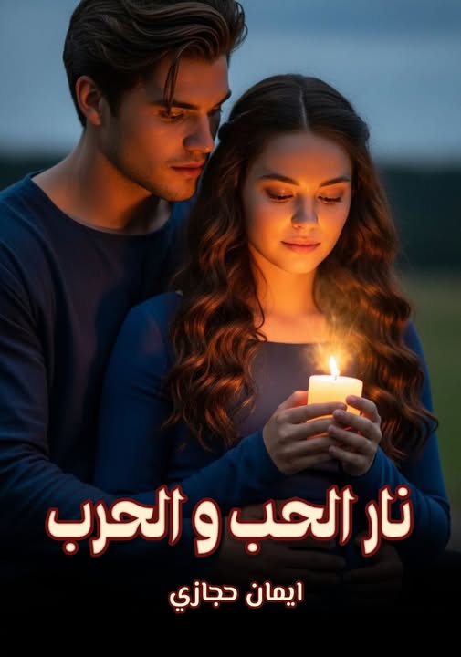 ياسمينا احمد