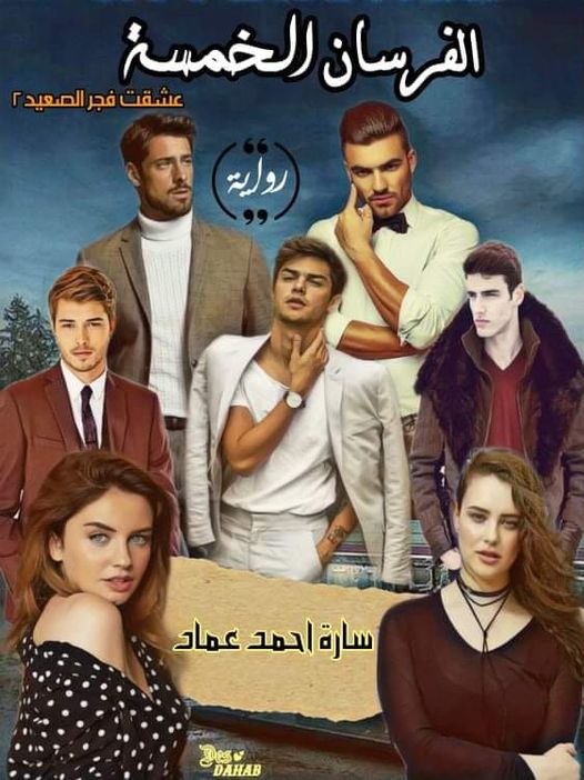 صورة الكاتب: ملك أسامة