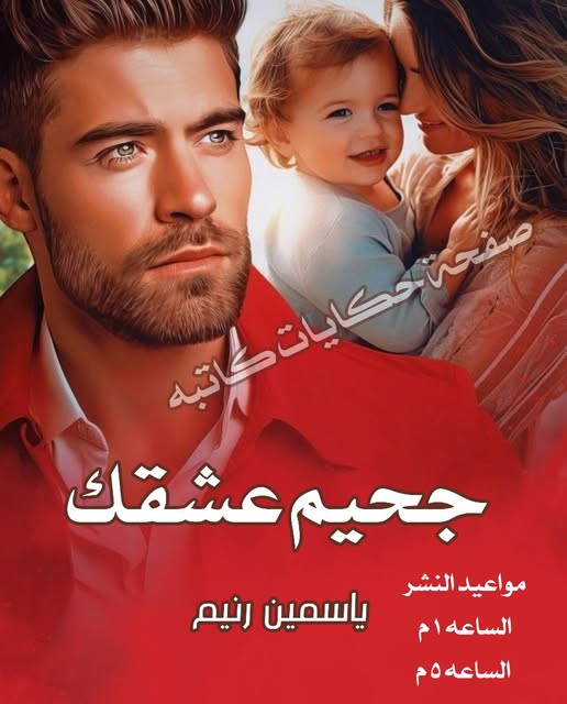 جميلة السلطان