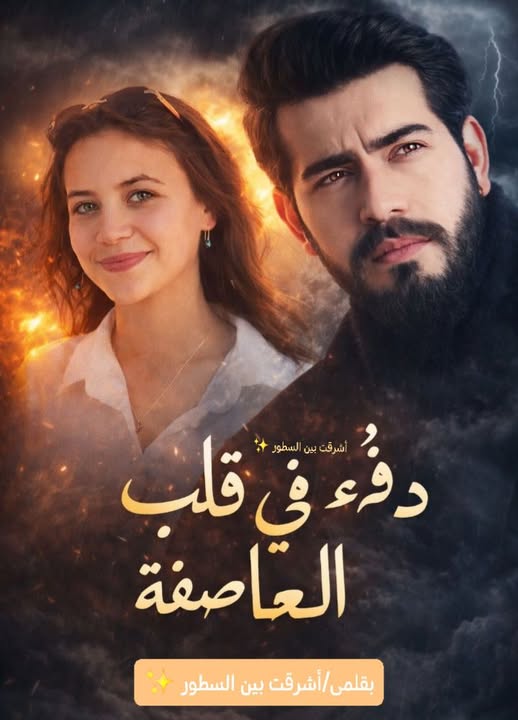 روني محمد