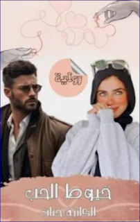 صورة الكاتب: جنات