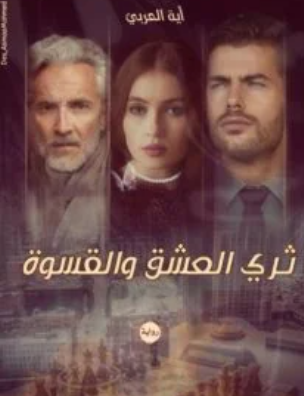 ندى محمد