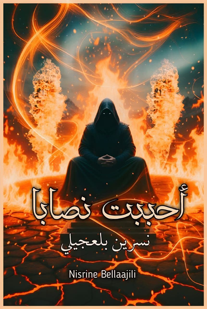 نور