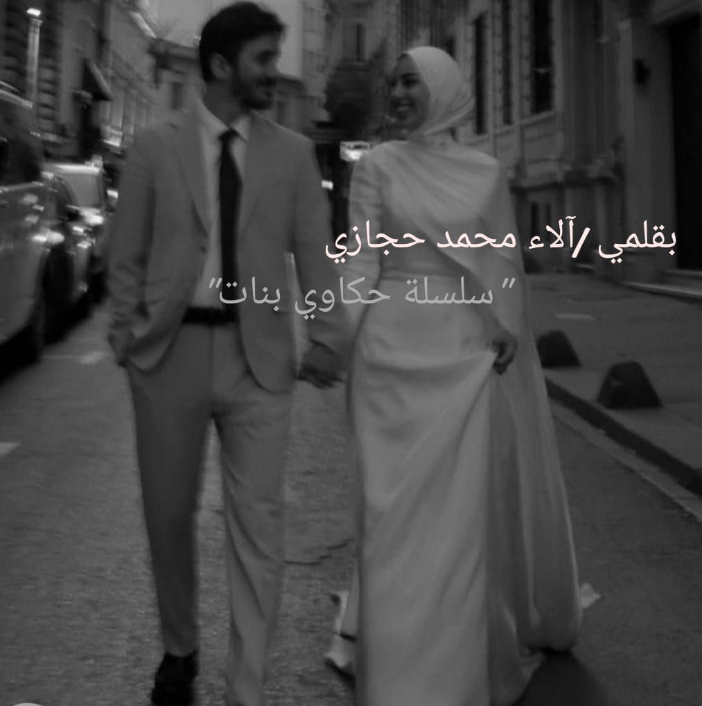 الاء أسامة