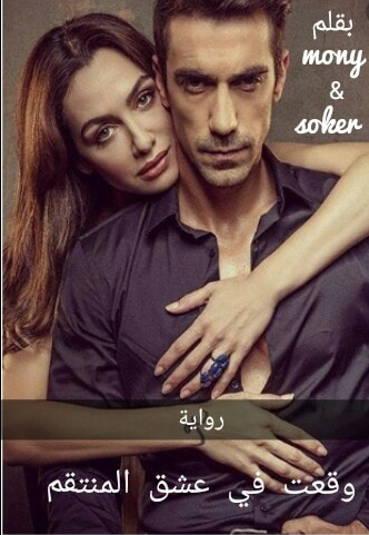 موني وسكر