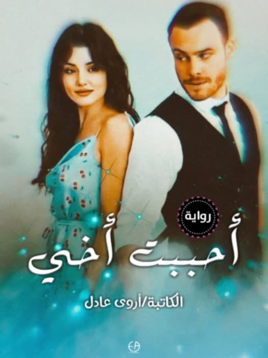 دهب مبروك