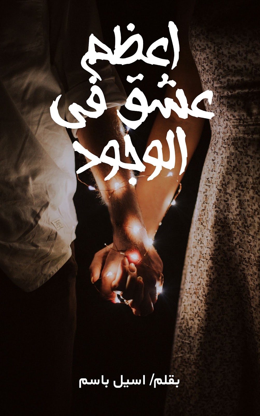 بحر