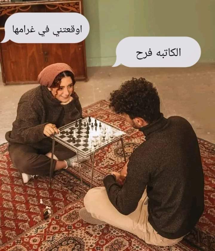 فرح