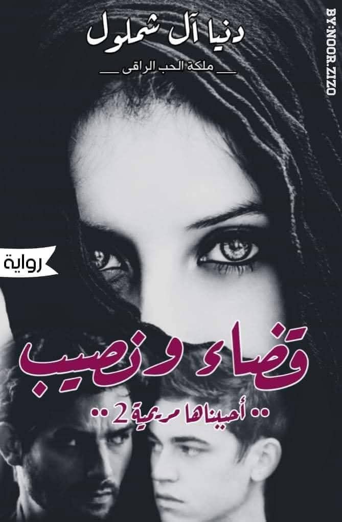 كريمة عادل