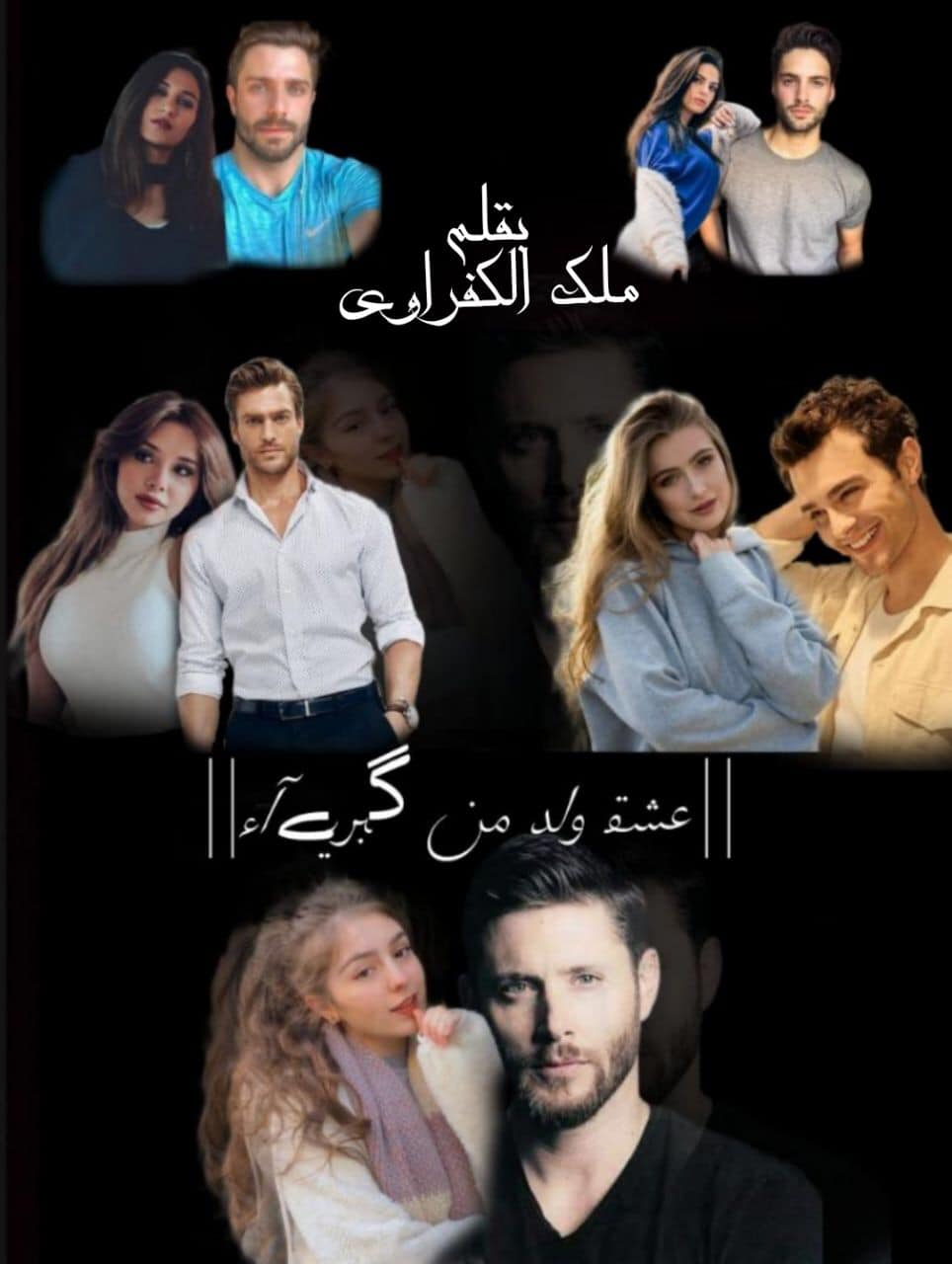 صورة الكاتب: ايمان