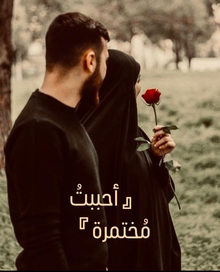 يوكا مصطفى