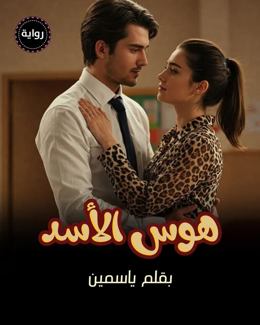 هاجر محمد