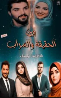 الصعيدية سلمى محمود