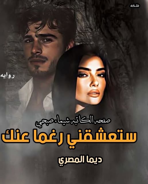ايمي احمد