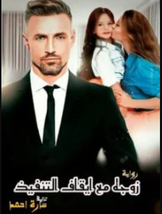 نور الشريف