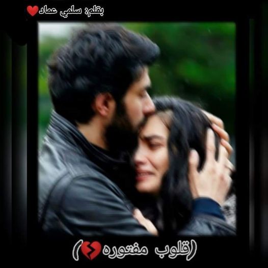 سلمى عماد