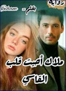 سهام