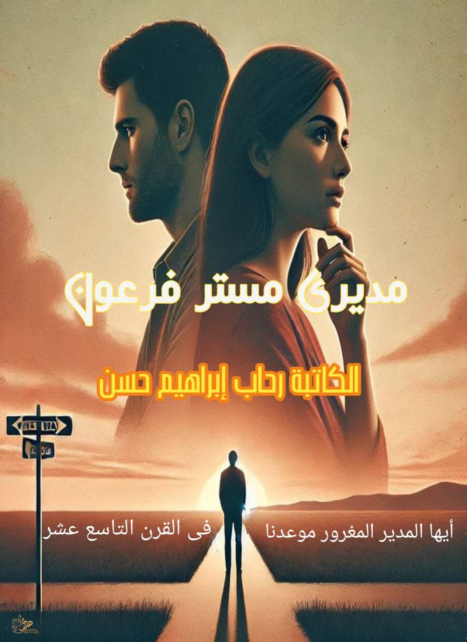 رحاب ابراهيم