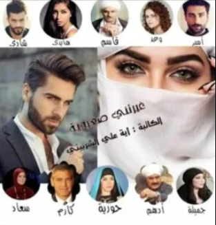 اية علي الشربيني