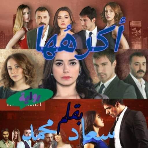 نشوة عادل