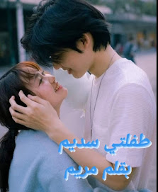 صورة الكاتب: مريم
