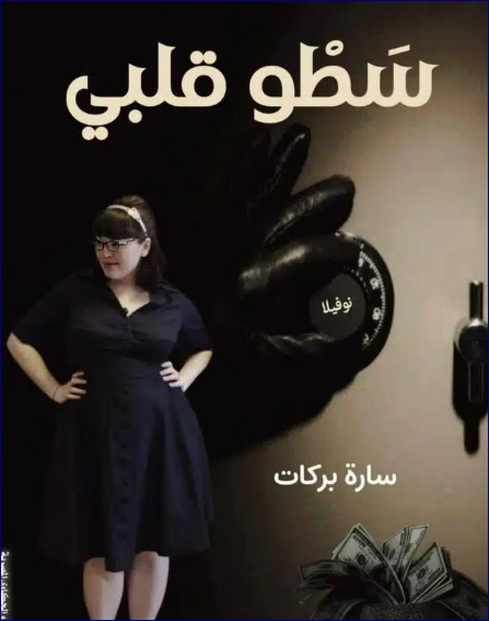 نور احمد