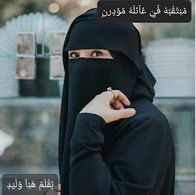 هنا وليد