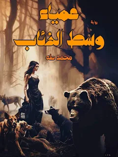 محمد طه