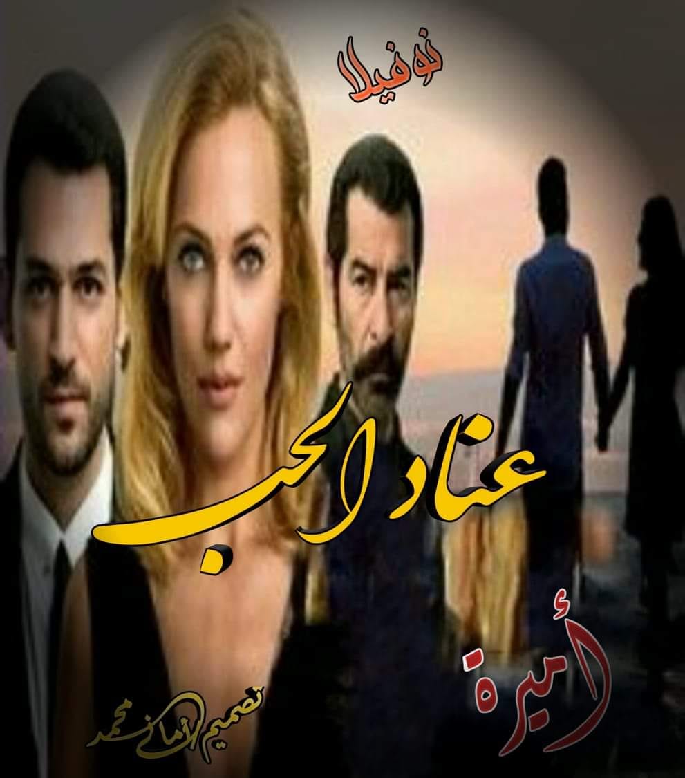 اسماء الاباصيري