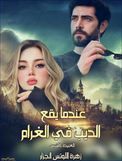 زهرة اللوتس
