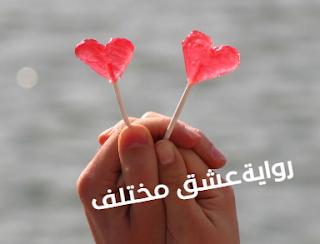 صورة الكاتب: هدير محمد