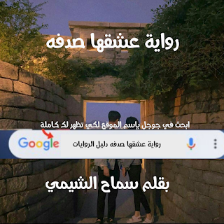 سماح الشيمي