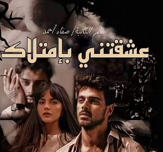 فاطمة محمد سعيد