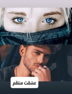 ندى سعيد  للقراءة والتحميل pdf