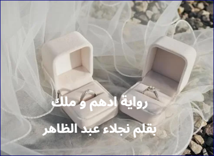مليكة مالك