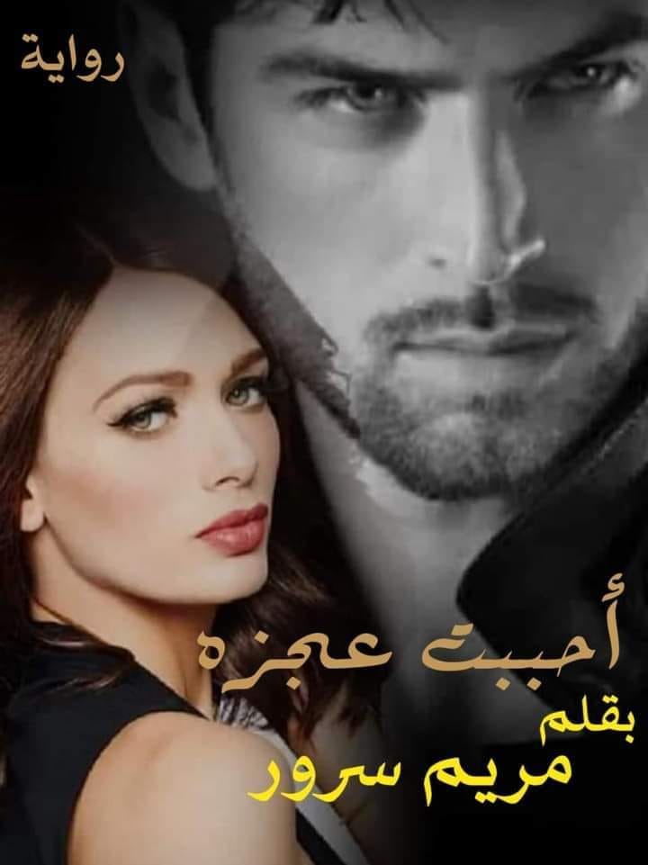 فرح القصاص