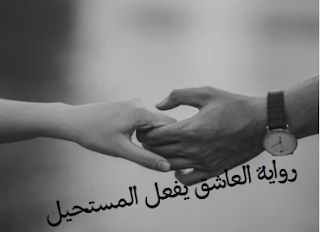 كريمة حمادة