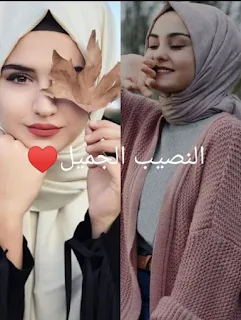 فاطمة سعيد