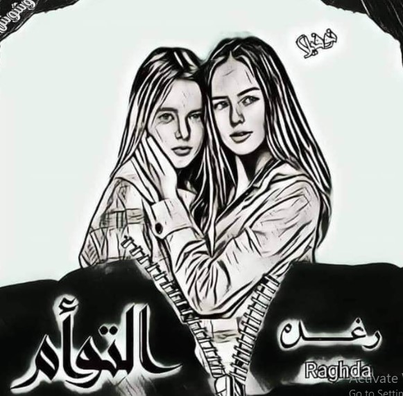 ايمان