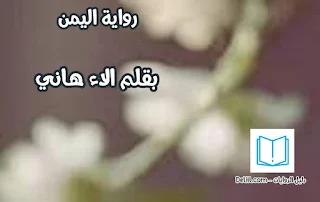 الاء هاني