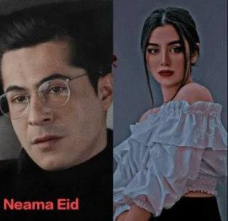 نعمة عيد
