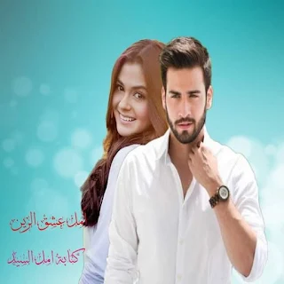 صورة الكاتب: أمل السيد