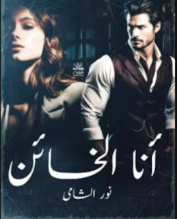 مارينا مجدي