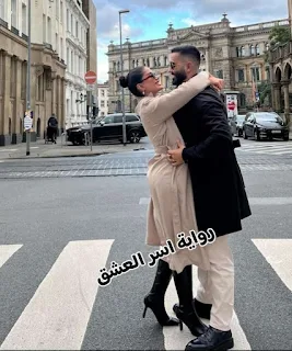 همسة امل