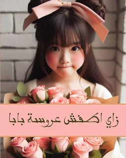 اليا
