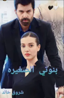 صورة الكاتب: شروق خالد