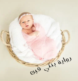 مارينا عطيه